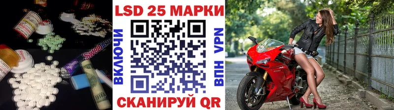 Лсд 25 экстази ecstasy  Армянск 