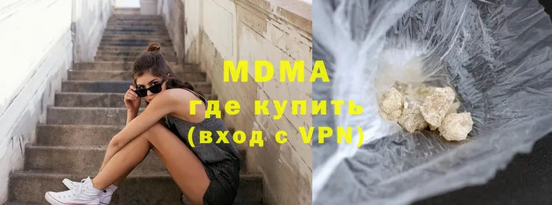 MDMA Molly  Армянск 