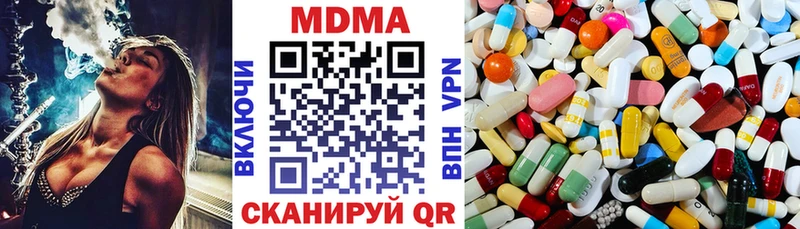 МДМА crystal  Армянск 