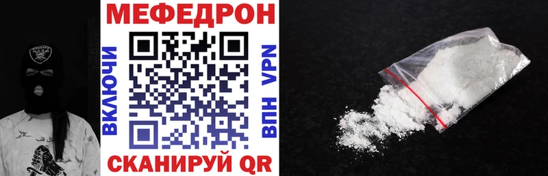 где купить наркоту  Армянск  Меф мука 