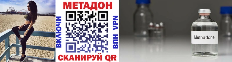 Метадон мёд  это Telegram  Армянск  MEGA как зайти 