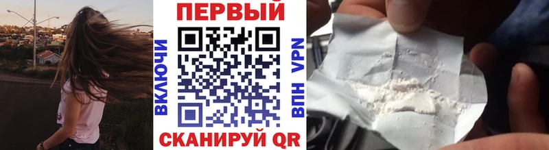 Метамфетамин мет  где найти наркотики  Армянск 