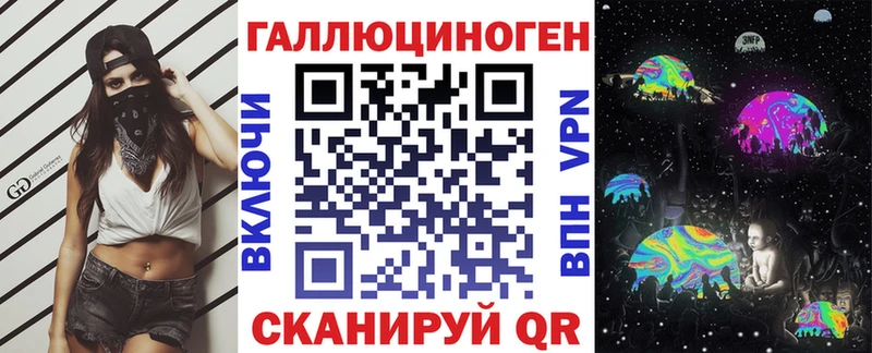 Галлюциногенные грибы прущие грибы  Армянск 